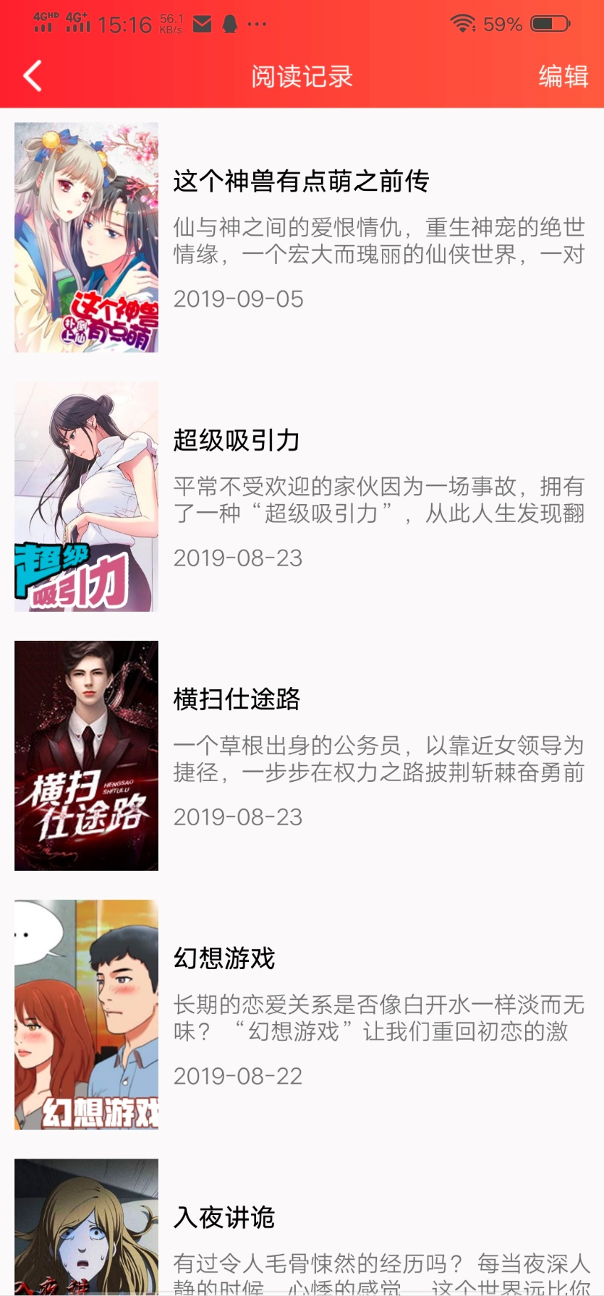 案例详情图